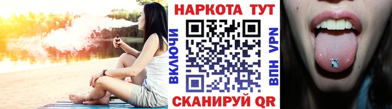 Как найти закладки Богданович АМФЕТАМИН  Бошки Шишки  Галлюциногенные грибы  СОЛЬ  КОКАИН 