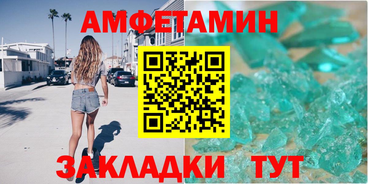 blacksprut ссылки  Богданович  Amphetamine  Amphetamine VHQ  АМФ 