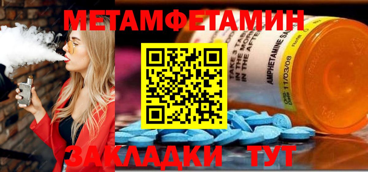 АМФЕТАМИН VHQ  Вход с VPN  АМФ  Богданович 