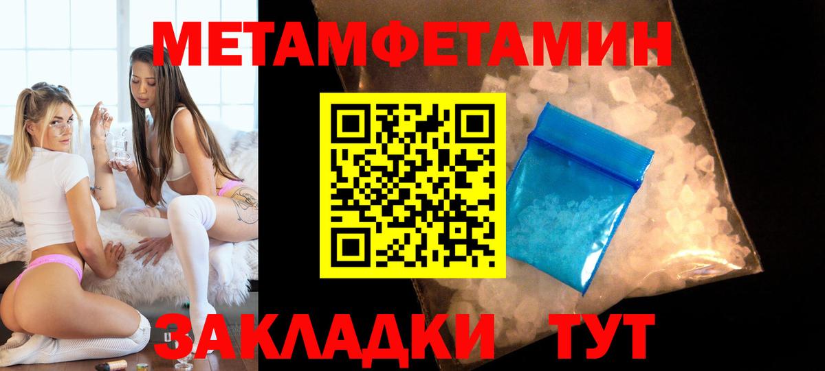 Амфетамин Premium Богданович