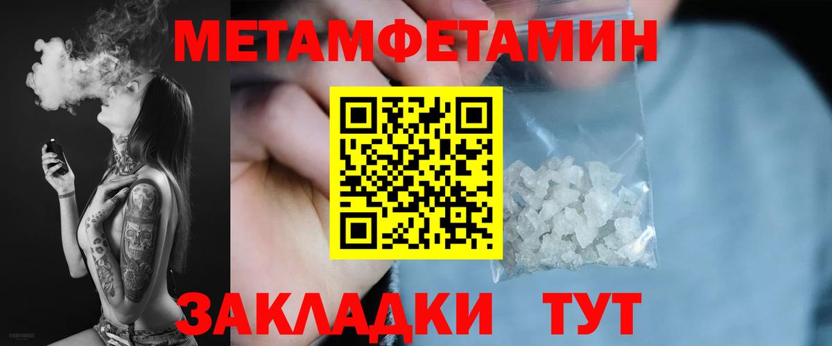 Вейп ТГК  АМФЕТАМИН  Богданович  Бошки Шишки  APVP  Вход с VPN  Меф  МДМА  Гарик  Гашиш  Мяу-Мяу 
