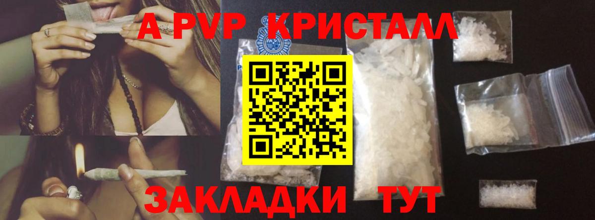 Alfa_PVP мука Богданович