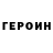 АМФЕТАМИН Розовый Alex Prokopec