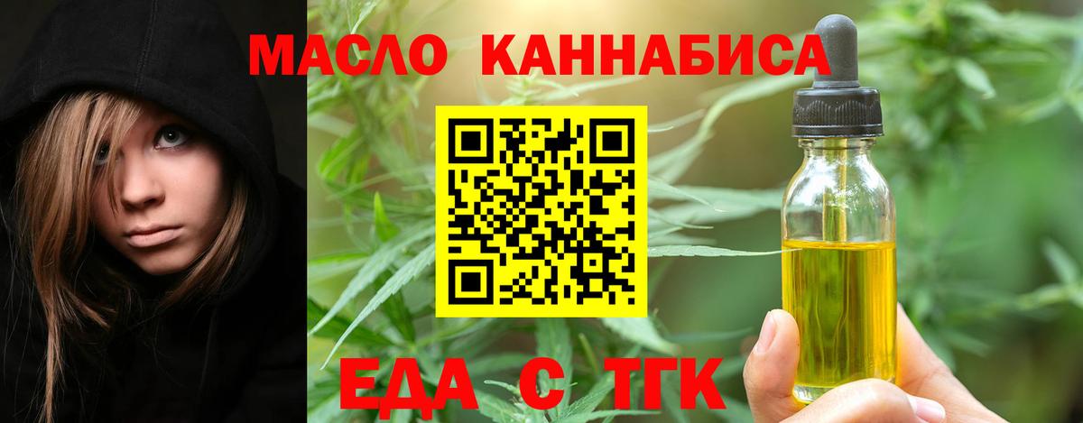 КОКАИН  Меф МЯУ МЯУ  Богданович  A PVP СК кристаллы  МЕФ   ГАШ  Канабис  Лсд 25  Где найти наркотики?  Вход с VPN  MDMA 