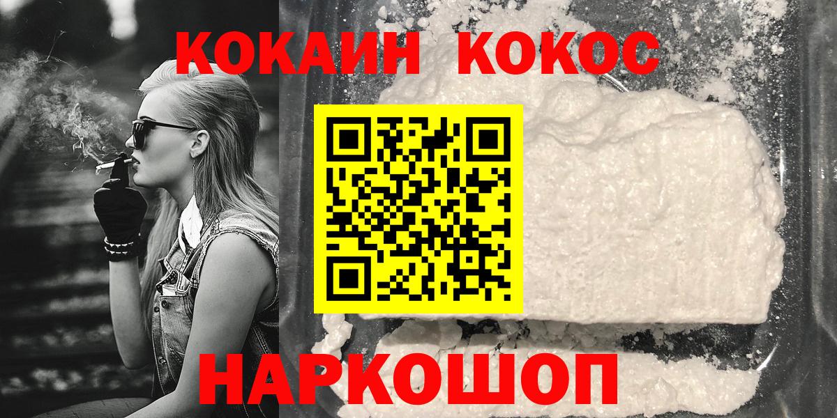 Кокаин VHQ Богданович