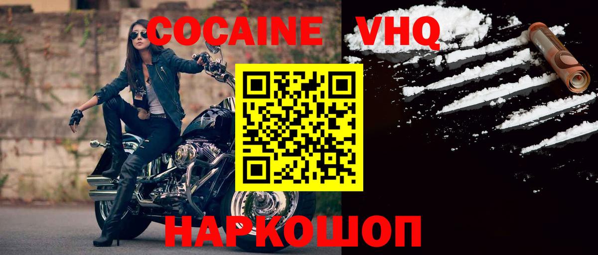 Богданович  Кокаин Боливия  Вход с VPN 