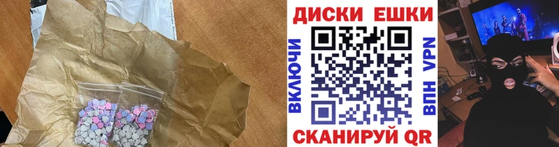 Ecstasy XTC  Богданович 