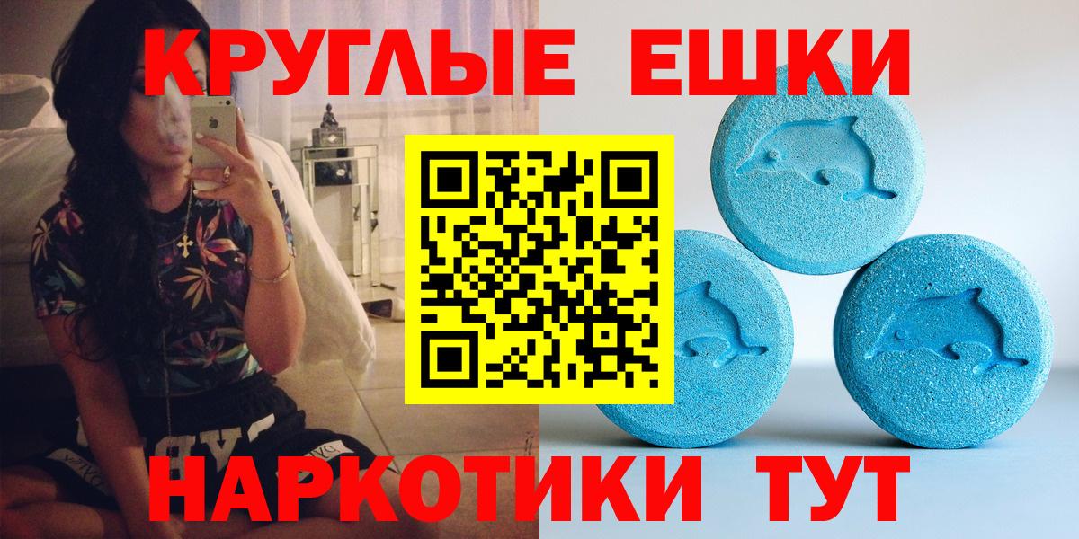 Ecstasy Punisher  Экстази VHQ  сайты даркнета телеграм  Богданович 