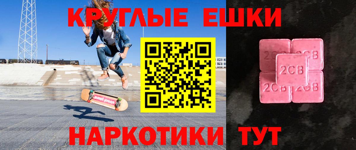 МЕФ Богданович