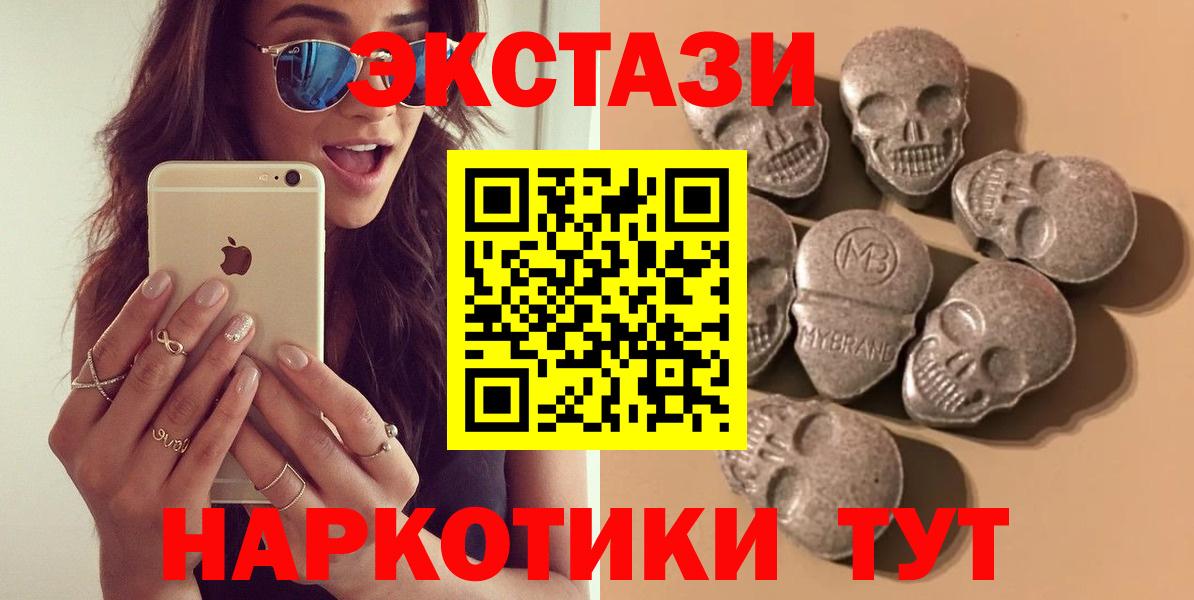 Экстази mix Богданович