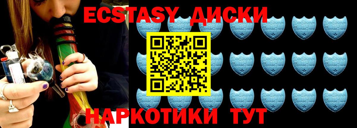 Канабис  ТГК  Кокаин  ЭКСТАЗИ  Богданович  Меф МЯУ МЯУ кристаллы  ГАШИШ 