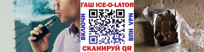 Гашиш гарик Богданович