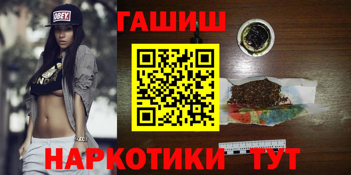 ГАШИШ убойный Богданович