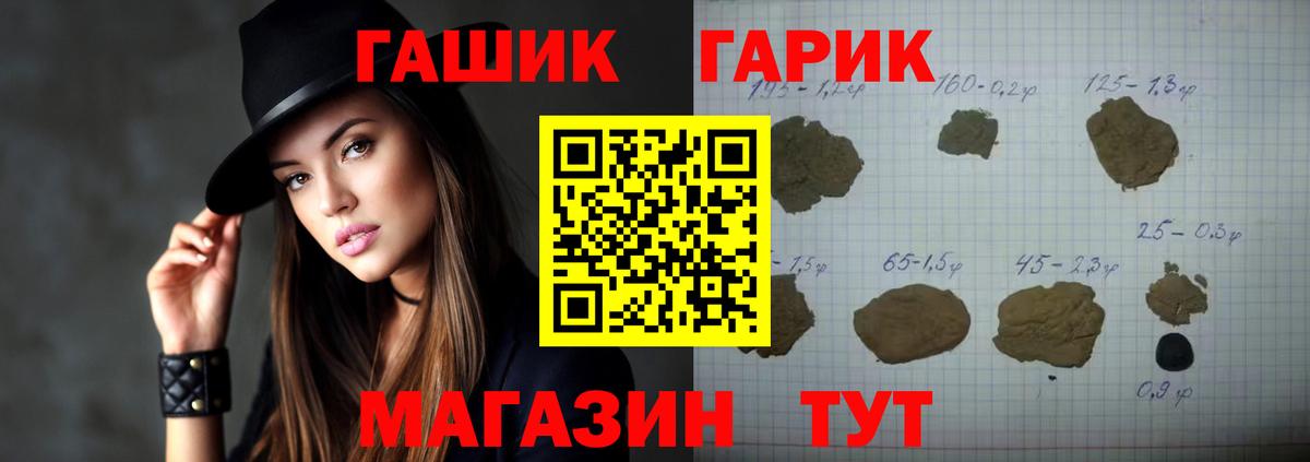 ГАШ индика сатива  Богданович  ГАШ Ice-O-Lator 