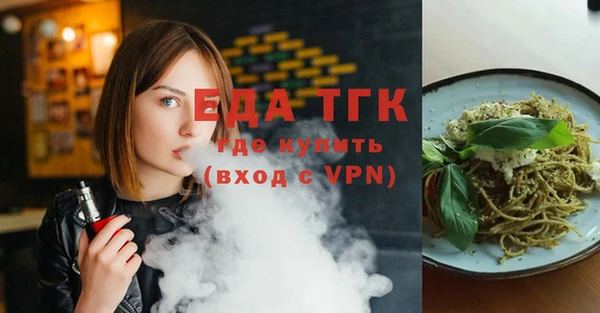 синтетический гашиш Няндома