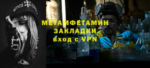 2c-b Нязепетровск