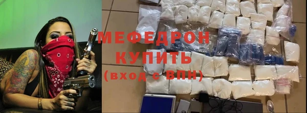ПСИЛОЦИБИНОВЫЕ ГРИБЫ Горняк