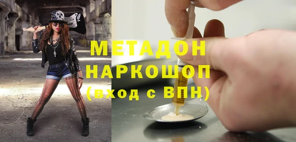 синтетический гашиш Няндома