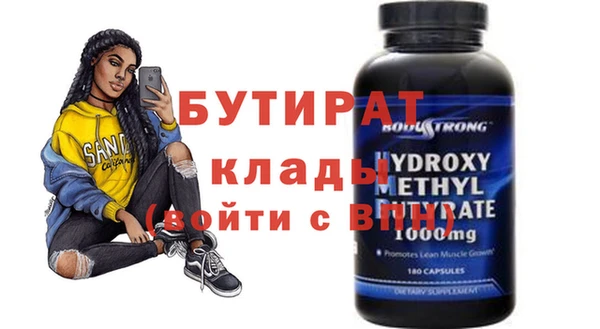 синтетический гашиш Няндома