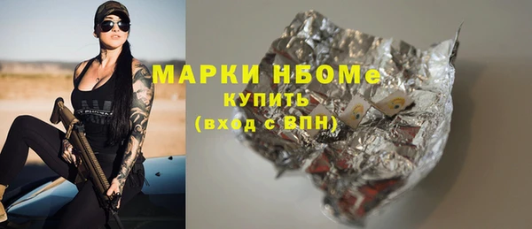марихуана Суровикино