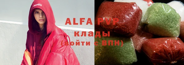 бутик Нягань