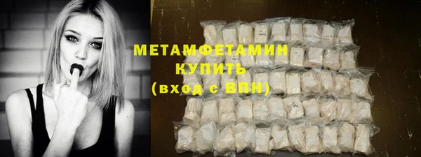 бутик Нягань