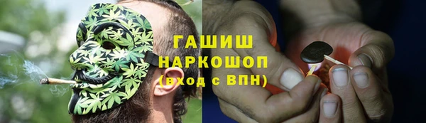синтетический гашиш Няндома