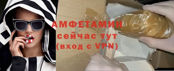 бутик Нягань