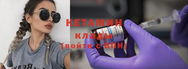 мефедрон VHQ Горно-Алтайск