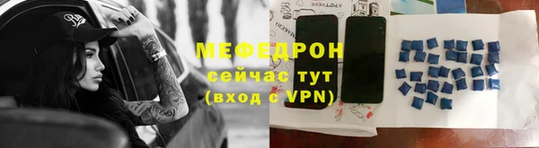 2c-b Нязепетровск
