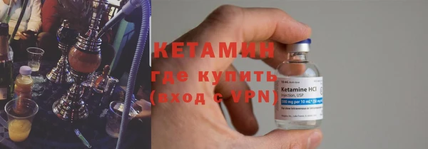 синтетический гашиш Няндома