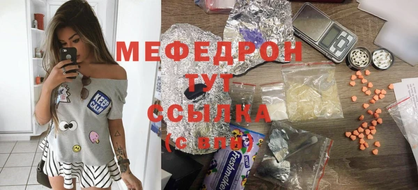 стаф Горнозаводск