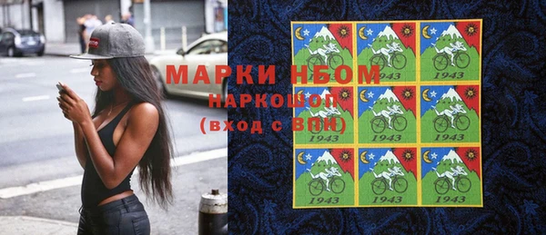 синтетический гашиш Няндома