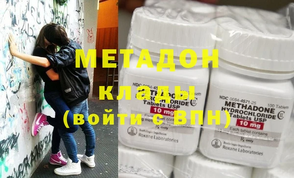 бутик Нягань