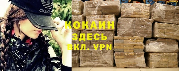 синтетический гашиш Няндома