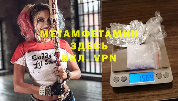 синтетический гашиш Няндома