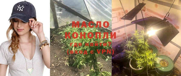 бутик Нягань