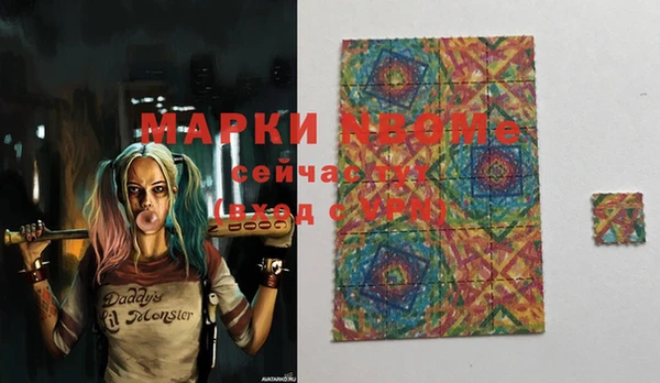синтетический гашиш Няндома