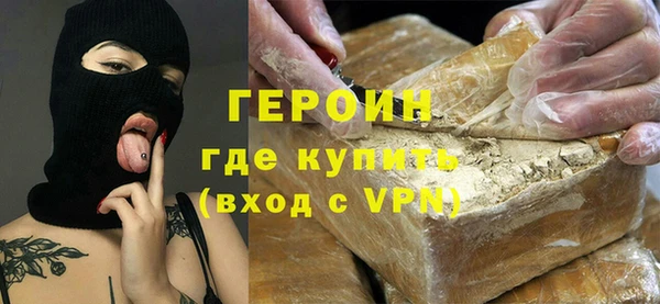 синтетический гашиш Няндома