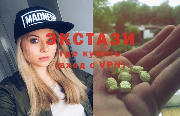 гашишное масло Козловка
