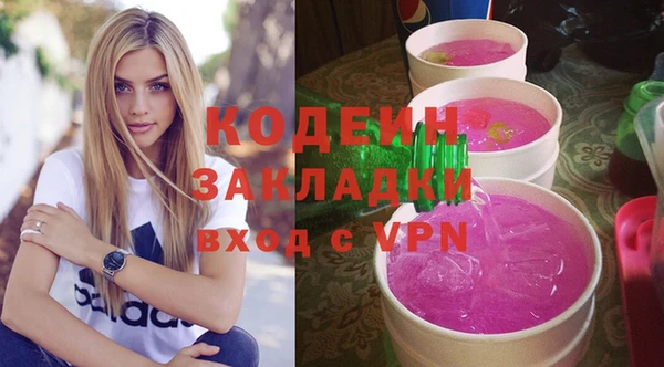 бутик Нягань