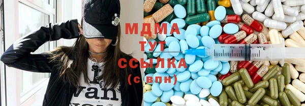 синтетический гашиш Няндома