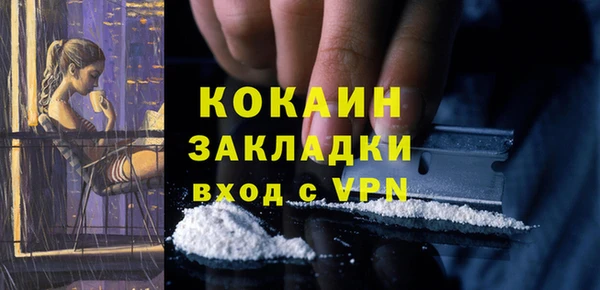 бутик Нягань