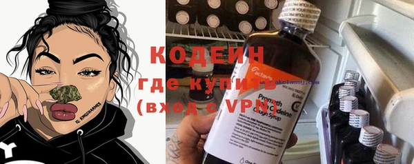 бутик Нягань
