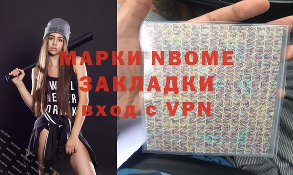 бутик Нягань