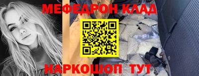 тгк Беслан