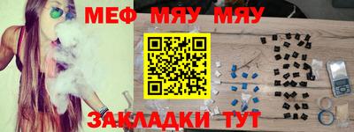 тгк Балаково