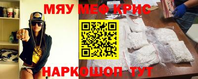 альфа пвп VHQ Бийск