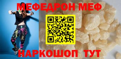 мефедрон VHQ Балашиха