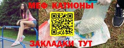 альфа пвп VHQ Бийск